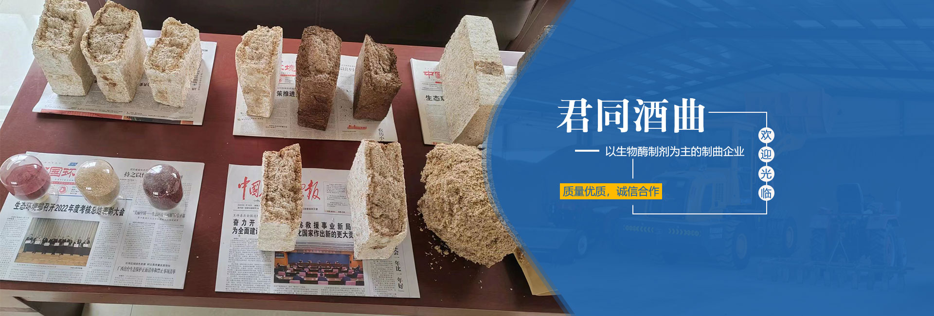 濟寧輕質隔墻板